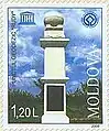 Timbru poștal moldovenesc, 2003.