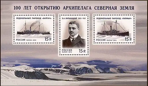 Timbru rusesc din 2013 cu Boris Vilkițki, navele sale și peisajul din zonă, dedicat aniversării a 100 de ani de la descoperirea Insulelor Severnaia Zemlea