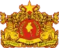 Stema Myanmarului[*]​