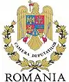 Stema Camerei Deputaților