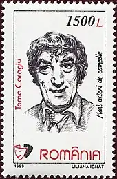 Toma Caragiu, actor român