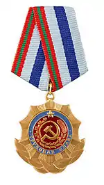 Ordinul "Gloria muncii"(2000)