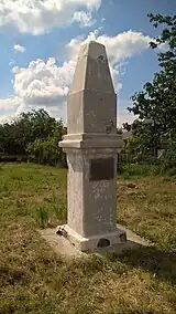 Monument pe locul taberei regelui Carol al XII-lea al Suediei