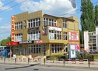 Centrul comercial Verona