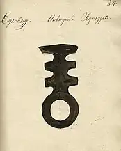 1826 - Danga pentru vitele din Agârbiciu