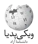 Wikipedia logo