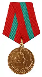 Medalia "Apărător al Transnistriei"(1993)