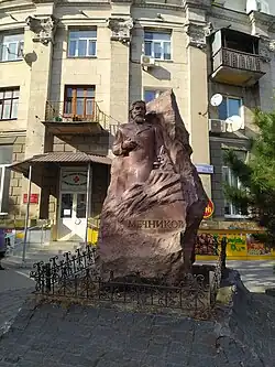Monument în Harkov, vizavi de institutul care îi poartă numele