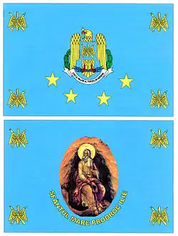 Drapelul Statului Major al Forțelor Aeriene