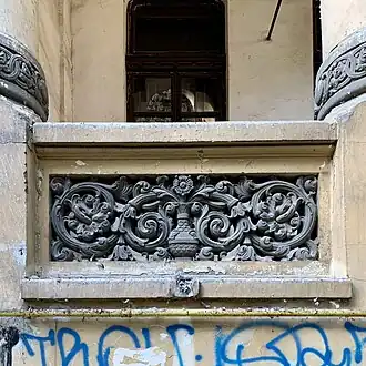 Spirale vegetale (aka rinceauri) complexe - Așezămintele Brătianu