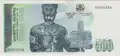 Bancnota de 500 de lari; avers: David al IV-lea al Georgiei.