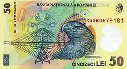 Bancnota de 50 lei românești (RON) (revers)