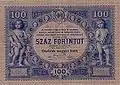 100 florini tip 1880 (revers)