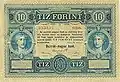 10 florini tip 1880 (revers)