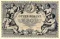 50 florini tip 1884 (revers)
