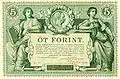 5 florini tip 1881 (revers)