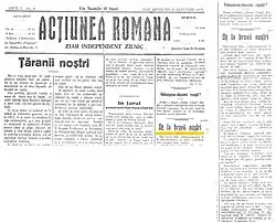 Articolul „De la bravii noștri” din ziarul Acțiunea Română, apărut la Iași în 11 ianuarie 1917.