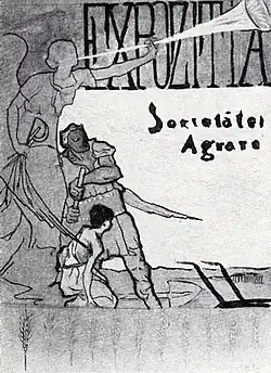 Proiect de afiș - Expoziția Societății agrare