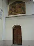 Biserica ortodoxă, intrarea, 2008