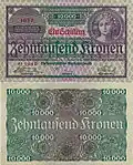 Bancnotă cu valoarea nominală de 1 șiling austriac (avers și revers), emisă în 1924; supratipar pe o bancnotă cu valoarea nominală de 10.000 de coroane = 1 Schilling / Șiling; Primul șiling