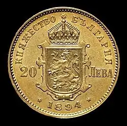Monedă de aur emisă în 1894, cu valoarea nominală de 20 de leva: circular, sus: КНЯЖЕСТВО БЪЛГАРИЯ, în centru, stema Bulgariei și valoarea nominală a monedei: 20 ЛЕВА, iar jos, milesimul 1894, încadrat de două steluțe cu cinci colțuri