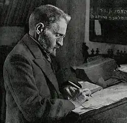 Eliezer Ben-Yehuda