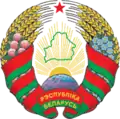 Stema Belarusului
