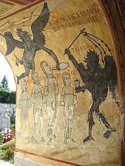 Biserica "Buna Vestire"-Streza, monument istoric (detaliu din compoziția Judecății de Apoi)