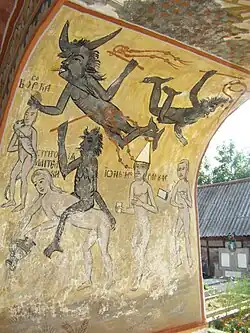 Biserica "Buna Vestire"-Streza, monument istoric (detaliu din compoziția Judecății de Apoi)