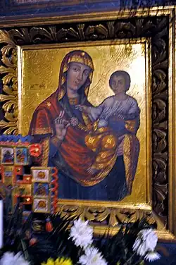 Icoană împărătească