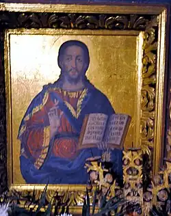 Icoană împărătească