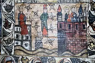 Dumineca Samarinencei