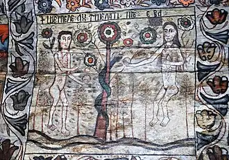 Ispita şarpelui (ȘERPELE AU ÎȘELATU PRE EVA)