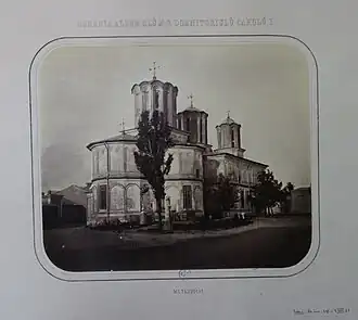 Biserica Mitropoliei, arhitect necunoscut, 1655-1658