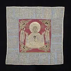 Voal de potir; secolul al XVI-lea; măstase, metal, bumbac; 45,7 x 45,7&nbsp;cm; Muzeu, Metropolitan de Artă