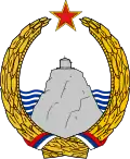 Stema Republicii Socialiste Muntenegru