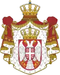 Stema Serbiei[*]​