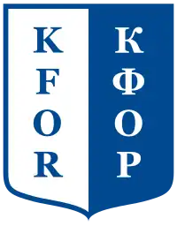 Insigna Forțelor din Kosovo în variantele latină și chirilică