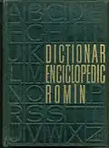 Coperta exterioară a vol. I, prima ediție.