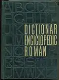 Coperta exterioară a vol. III, prima ediție.