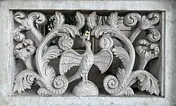 Balustradă a porticului Bisericii Sfântul Gheorghe Nou din București