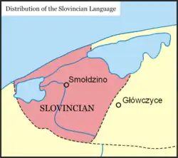 Răspândire în lume