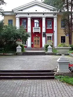 Casa Cercetătorilor