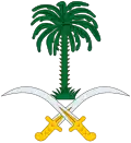 Emblem of the King of Saudi Arabia
