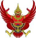 Stema Thailandei[*]​