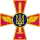 Emblem of Ukrainian Air Force