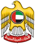 Stema Emiratelor Arabe Unite[*]​