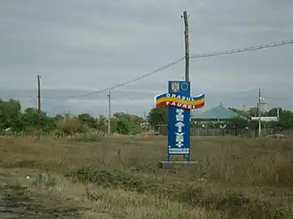 Intrare în orașul Făurei