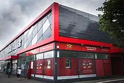 Oficiul Poştal Bucureşti 51, Poşta Română