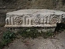 Fragment al unei frize romane antice, în Palestrina (Italia)